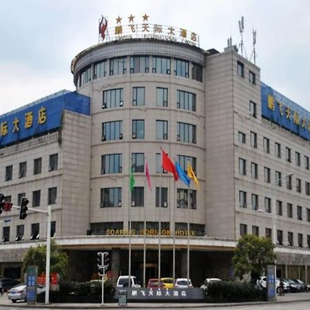 Dazhou Pengfei Skyline Hotel Εξωτερικό φωτογραφία