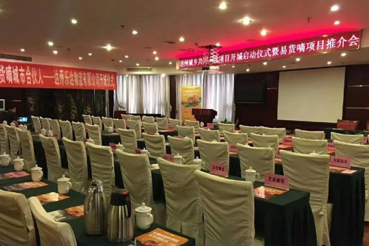 Dazhou Pengfei Skyline Hotel Εξωτερικό φωτογραφία